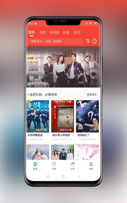 图片[3]-最新追剧达人对接苹果CMSV10原生Java App修复版+图文搭建教程 可解析官方-灵感源码社区