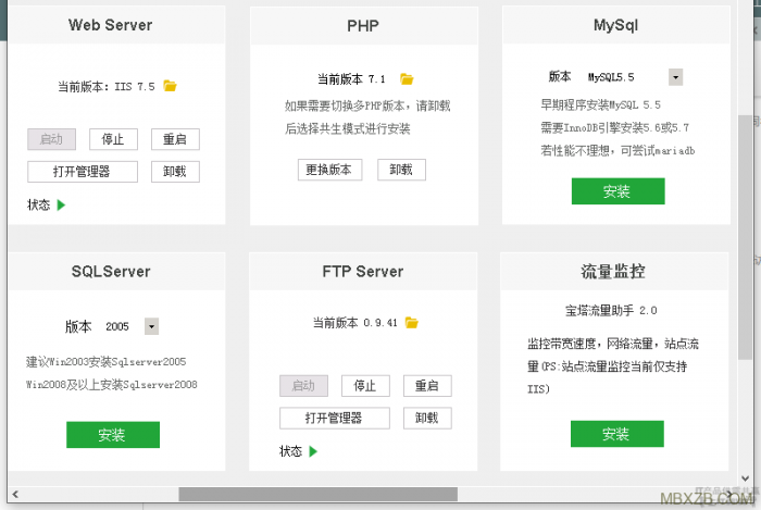 图片[4]-最新小旋风蜘蛛池X6.21（原小霸王蜘蛛池）解密版+绕过授权带教程-灵感源码社区