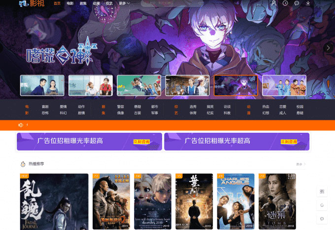 图片[1]-最新米酷影视系统源码V7.0.3 完整版+附解析接口+详细安装教程-灵感源码社区