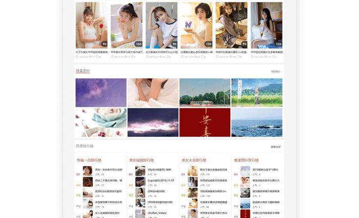 图片[2]-最新KuImg主题V5.0_WORDPRESS多用途CMS主题源码，美女私房照图片主题修复版-灵感源码社区