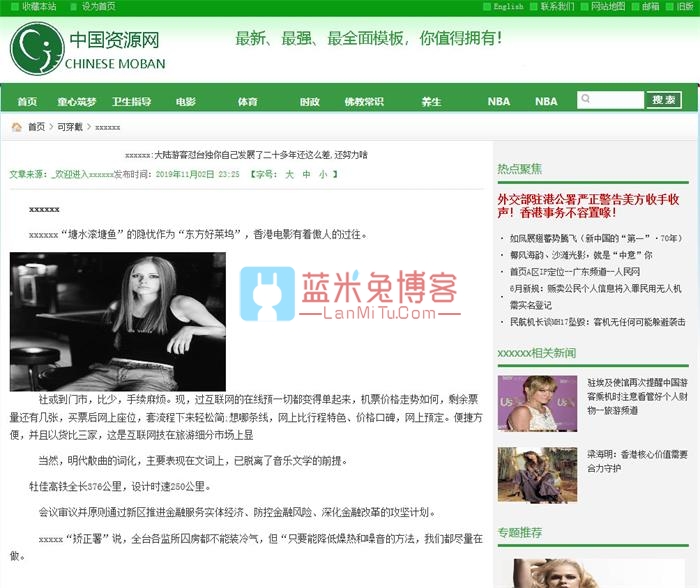 图片[1]-价值8000一套的Thinkphp内核逐鹿泛目录站群网站源码-灵感源码社区