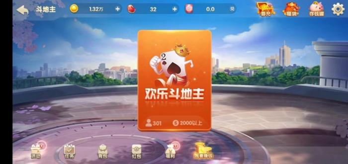 图片[1]-H5电玩城源码+玩法比较多+UI也特别好看+纯源码系列-灵感源码社区