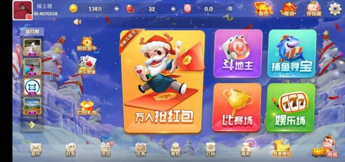 图片[2]-H5电玩城源码+玩法比较多+UI也特别好看+纯源码系列-灵感源码社区