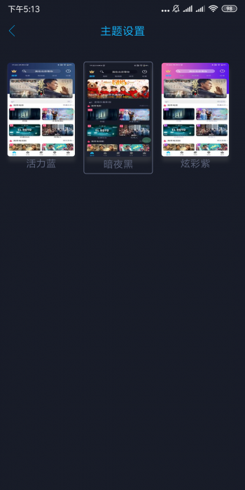 图片[1]-最新苹果cms影视源码双端支持在线切换3套主题开心版带详细安装教程-灵感源码社区