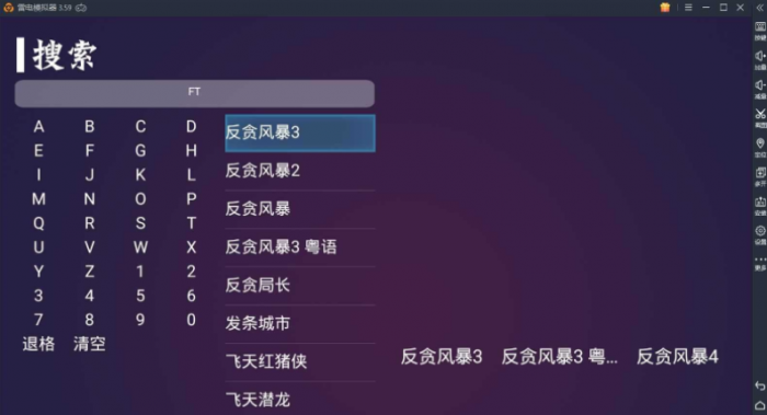 图片[1]-2020最新电视盒子TV源码开源电视影视APP影视源码-灵感源码社区
