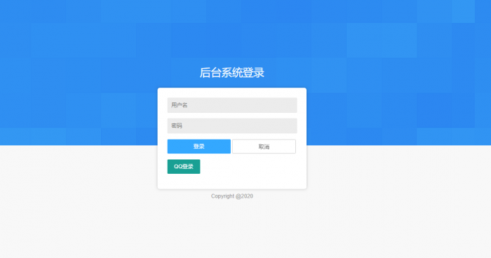图片[4]-最新版云铺购ds网系统全开源可运营程序源码-灵感源码社区