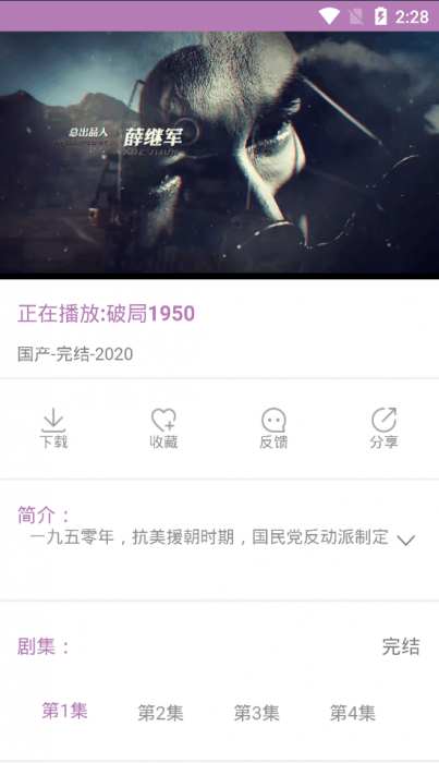 图片[3]-2020最新影视双端APP无加密修复版源码 附详细搭建图文教程-灵感源码社区
