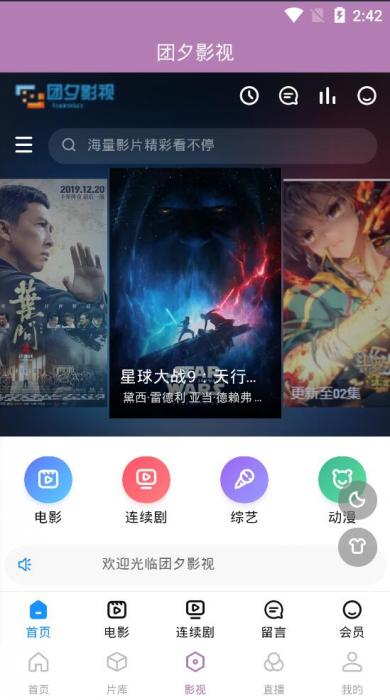 图片[4]-2020最新影视双端APP无加密修复版源码 附详细搭建图文教程-灵感源码社区