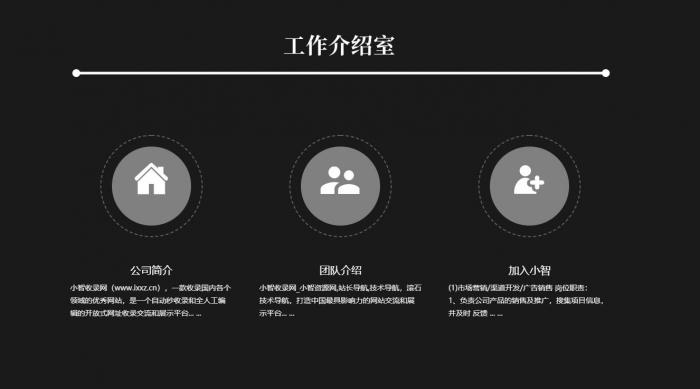 图片[1]-一款全屏展示的流量卡官网单页模板源码-灵感源码社区