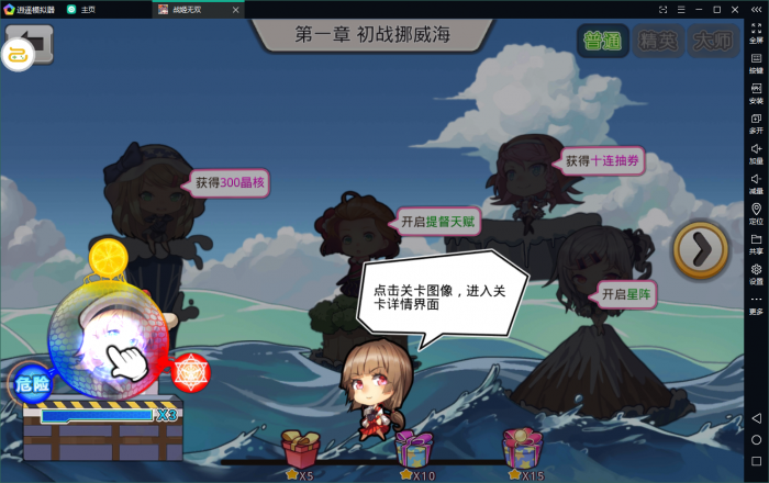 图片[1]-【蔚蓝航线】服务端+客户端+视频手工架设教程-灵感源码社区