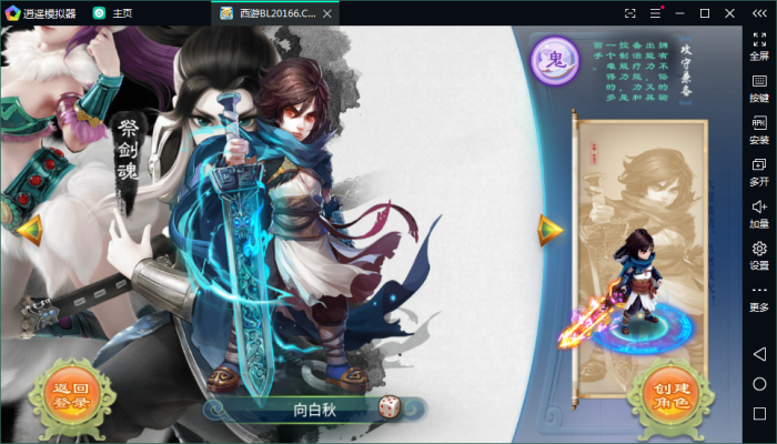 图片[2]-手游【龙族西游】西游龙族手工外网端+GM后台+外网视频-灵感源码社区