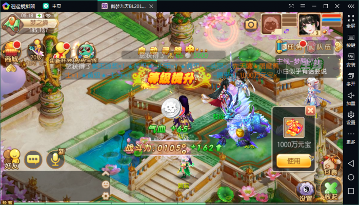 图片[3]-手游源码 [梦诛天域] 梦诛12职业1H1G手工架设视频教程-灵感源码社区