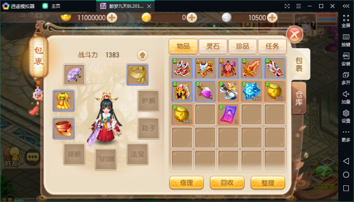 图片[1]-手游源码 [梦诛天域] 梦诛12职业1H1G手工架设视频教程-灵感源码社区