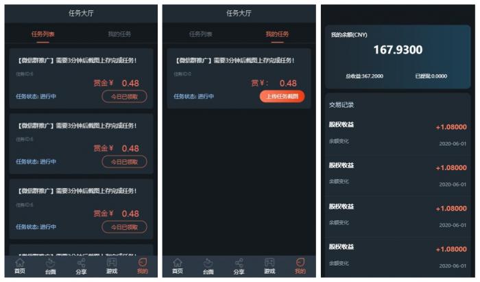 图片[2]-某站亲测|全新UI二开机器人充电宝理财已对接AG理财源码下载-灵感源码社区