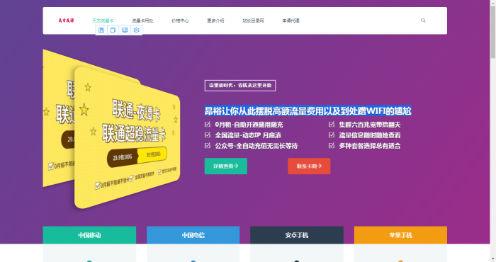 图片[1]-天谭简洁商品介绍官方源码HTML-灵感源码社区