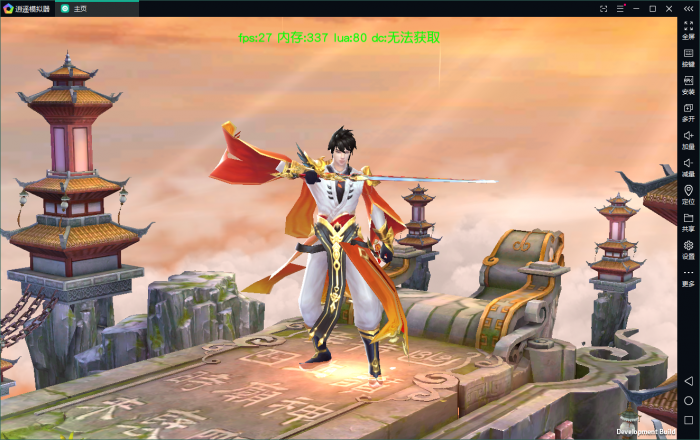 图片[1]-【御剑问情】外网手工外网端+游戏后台-灵感源码社区