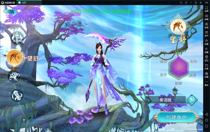 图片[2]-【御剑问情】外网手工外网端+游戏后台-灵感源码社区