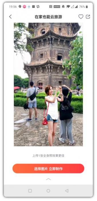 安卓版甜影app解锁版一个多功能视频编辑工具箱-第2张图片-大鹏资源网