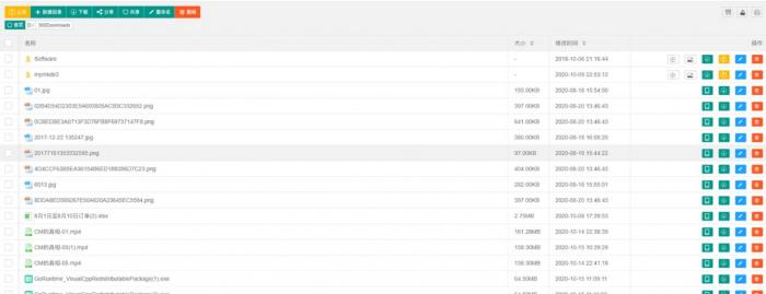 图片[1]-基于HTTP协议实现的桌面级网盘(文件共享）软件-灵感源码社区