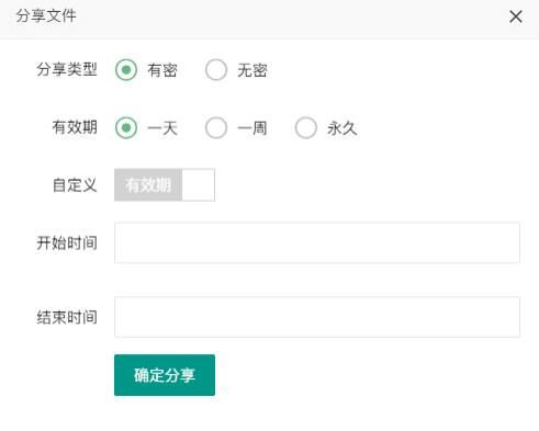 图片[2]-基于HTTP协议实现的桌面级网盘(文件共享）软件-灵感源码社区