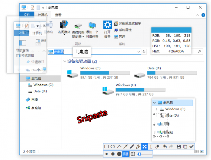 超级强大的PC版截图神器Snipaste v2.5.4-第1张图片-大鹏资源网