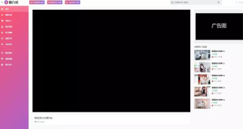 图片[1]-苹果cmsV10x在线视频网站源码-灵感源码社区