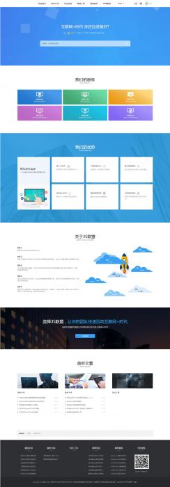 图片[1]-素材资源下载网站源码及虚拟商品交易文章发布官网 织梦模板-灵感源码社区