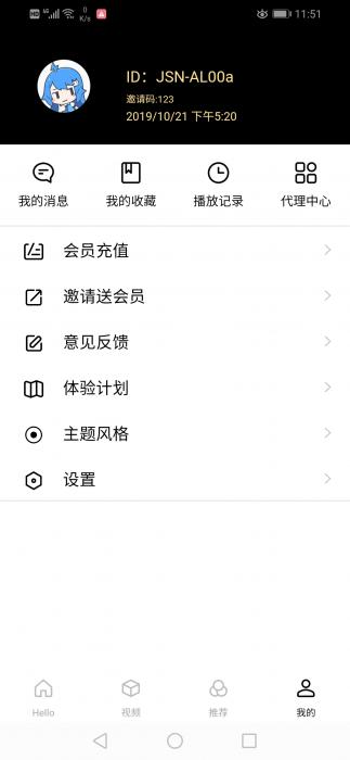 图片[1]-全新超美ui无模板限制对接苹果cms的app源码-灵感源码社区