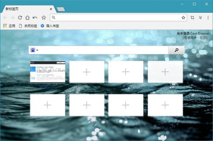 图片[1]-PC版百分浏览器v4.3.9.210正式版-灵感源码社区