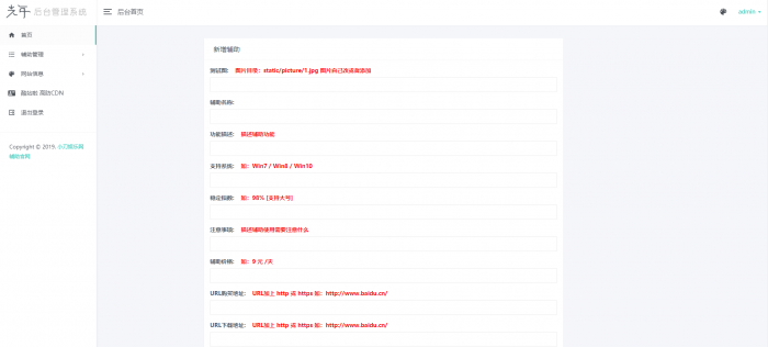游戏FZ寄售官网源码带后台-第2张图片-大鹏资源网