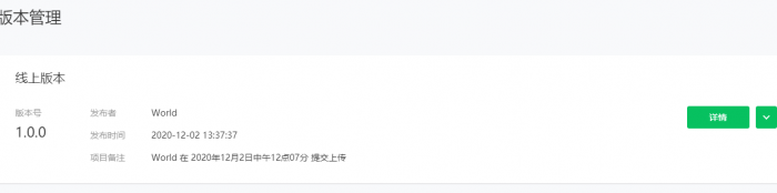 价值500的影视小程序开源源码无需授权 附详细图文教程-第2张图片-大鹏资源网