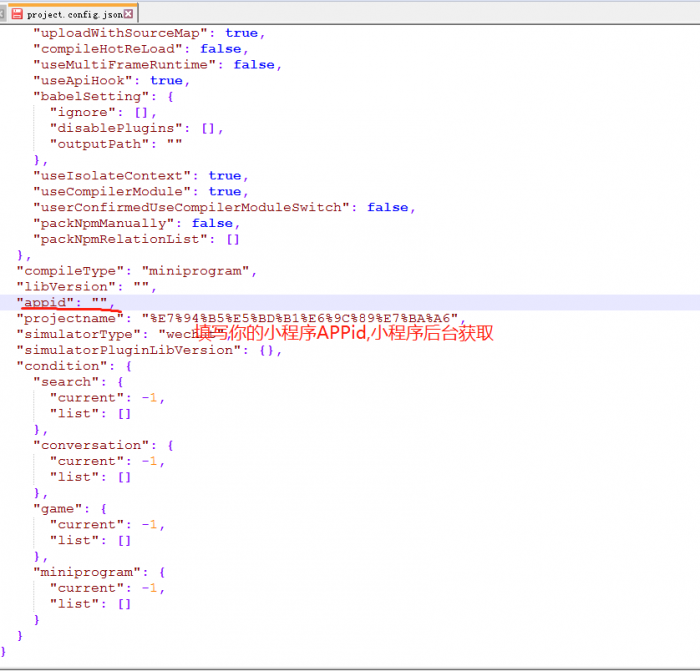 图片[6]-苹果cms 微信影视小程序 带超详细教程 亲测百分百成功-灵感源码社区