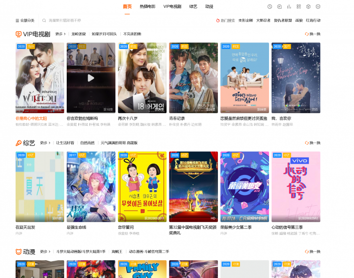 图片[2]-2021年1月最新苹果cms模板集合新增苹果cms首涂模板-灵感源码社区