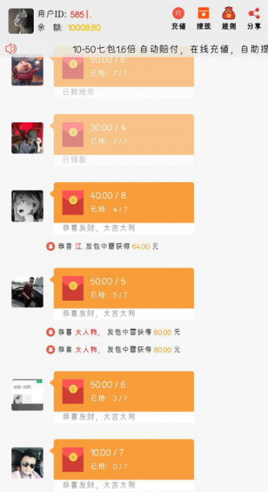 最新H5扫雷源码（教程+数据库）-灵感源码社区