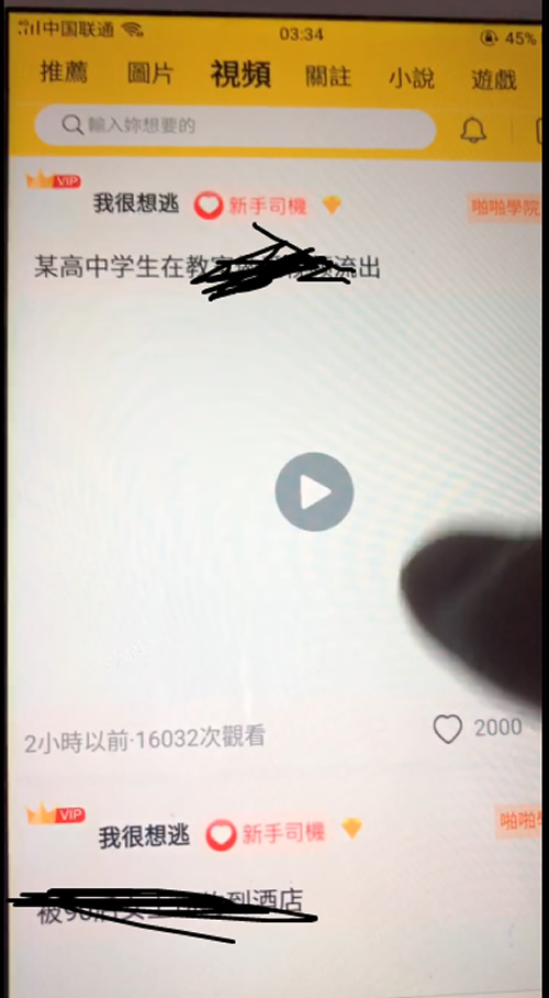 兔子团聚星社区直播app整理修复版 带完整搭建视频教程-灵感源码社区