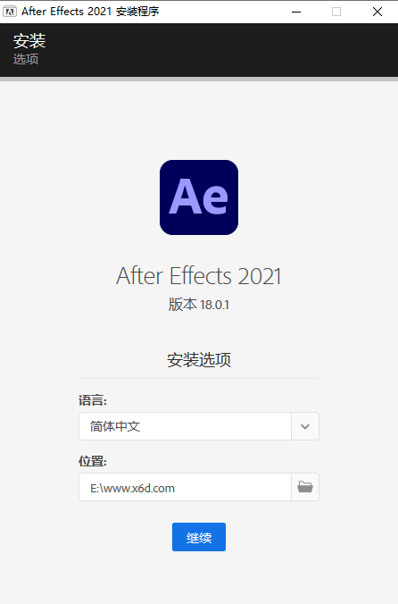 图形视频处理软件After Effects 2021 18.2.0.37-灵感源码社区