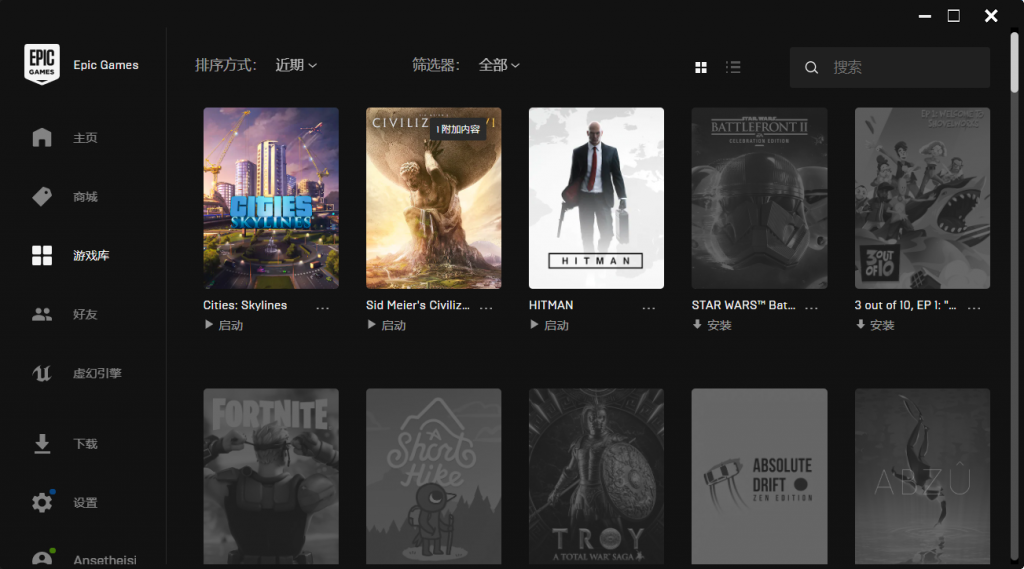 Epic 城市天际线（Cities Skylines）白嫖全DLC教程-灵感源码社区