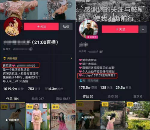 抖音流量如何引流到微信上，最全面的8种引流方式