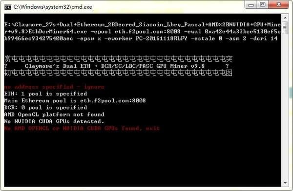eth挖矿软件v9.8 最新版下载-灵感源码社区