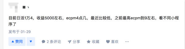 如何做小程序月入1万+?-灵感源码社区