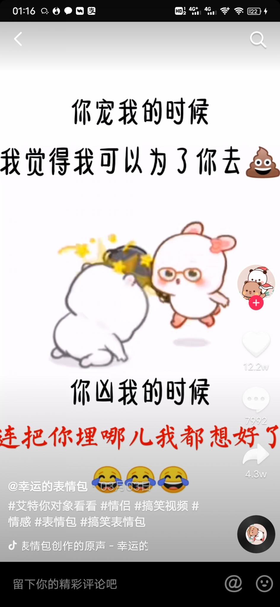 揭秘抖音月入30万项目附实操-灵感源码社区