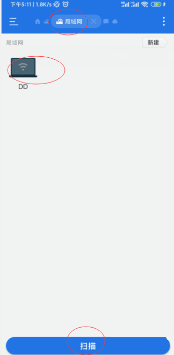 局域网实现手机和PC互相访问-灵感源码社区