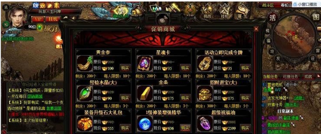 暗黑屠龙网页版传奇一键端+教程-灵感源码社区