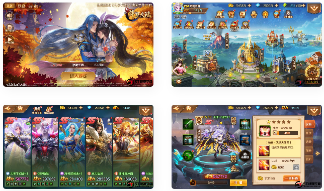 【新斗罗大陆】手工端+双端+视频教程+运营后台+授权多功能后台-灵感源码社区