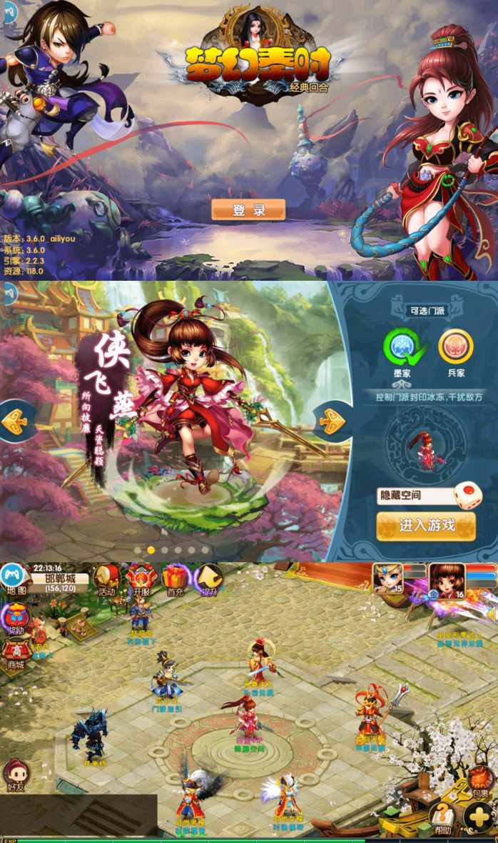 【梦幻寻秦】一键安装服务端游戏+教程+GM工具+安卓+IOS双端-灵感源码社区