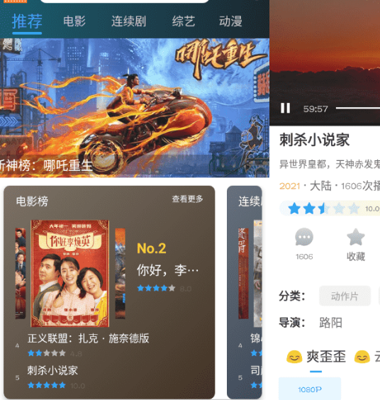 剧好看影视v1.0.9纯净版-灵感源码社区