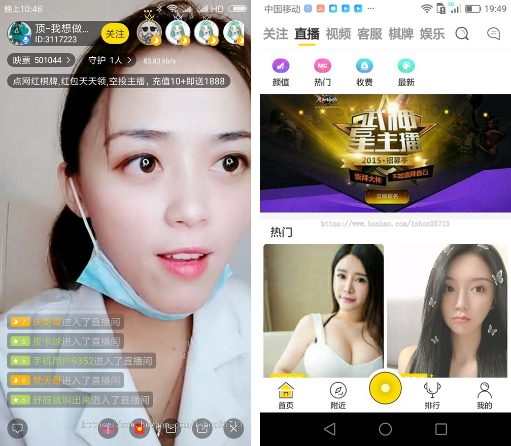 2021直播源码加搭建教程详细运营级别版三端互通 pc+安卓+ios三端源码下载-灵感源码社区