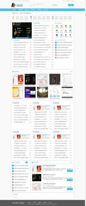 免费分享一款蓝色清晰织梦源码.可做资源教程网-灵感源码社区