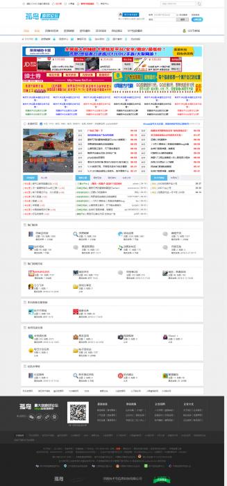 dz程序孤岛游戏论坛完整模板免费分享一下-灵感源码社区
