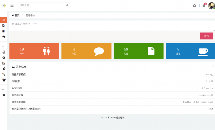 最新QQ国际源码自适应手机版,自带投稿功能-灵感源码社区